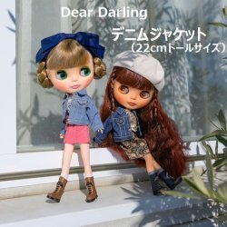 画像1: 22cmドールサイズ【デニムジャケット】By Dear Darling