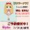 画像4: ★送料無料★ネオブライス【ドナドーナツ】 (4)
