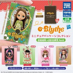 画像1: PART2★送料無料★ブライス ミニチュアパッケージコレクション（2000〜2010）【全5種類セット】