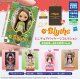 PART2★送料無料★ブライス ミニチュアパッケージコレクション（2000〜2010）【全5種類セット】