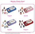 ブライス【フレークシール】４種類