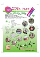 画像: ★イベント出店のお知らせ★（三重県）