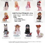 画像: ブライス【アクリルステージ】　第一弾＋第二弾★10種類