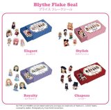 画像: ブライス【フレークシール】４種類