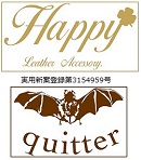 画像: Happy及びquitterの正規品取扱店になりました！